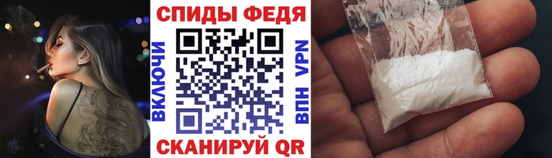 Amphetamine Premium Заречный