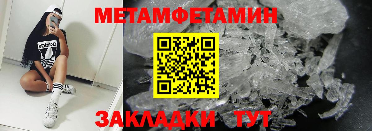 Амфетамин Premium Заречный