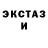Cocaine Эквадор Shovkat Iristayev