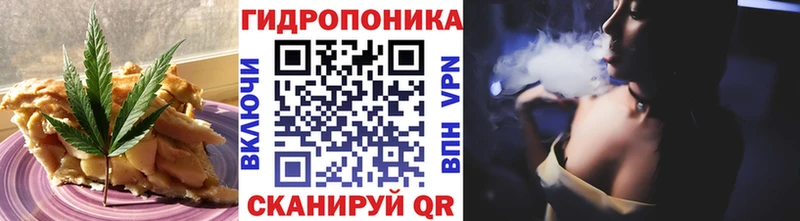 даркнет сайт  Заречный  Еда ТГК конопля 