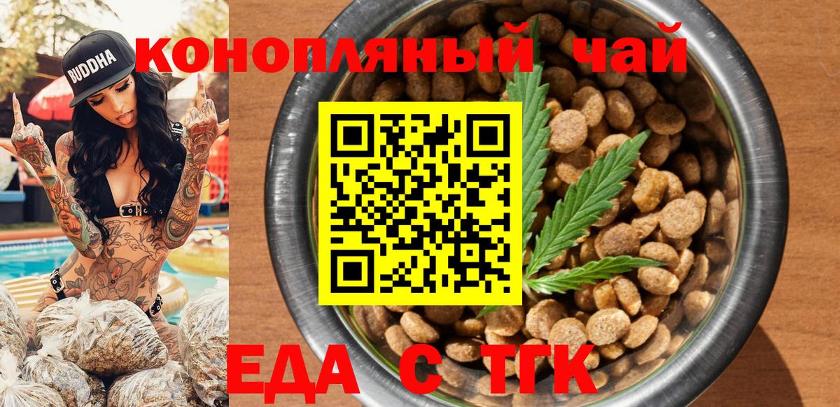 Конопля Заречный
