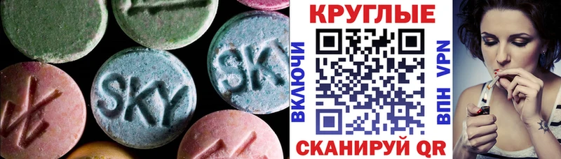 ЭКСТАЗИ 300 mg даркнет сайт Заречный