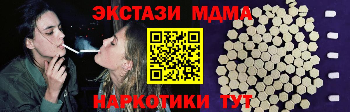 хочу   ЭКСТАЗИ  Заречный  Вход с VPN  ЭКСТАЗИ XTC 