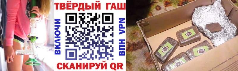 ГАШ 40% ТГК Заречный