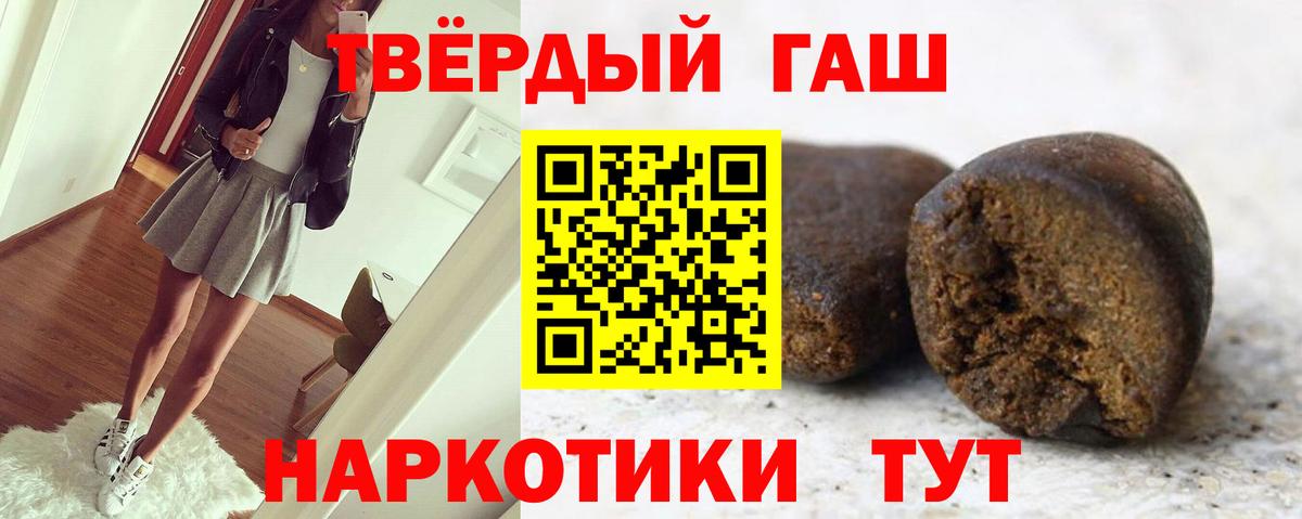 ГАШИШ ice o lator Заречный