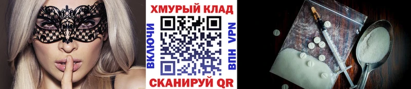MEGA онион Заречный ГЕРОИН VHQ