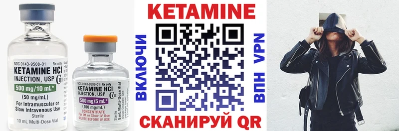 КЕТАМИН ketamine  цена наркотик  Заречный 