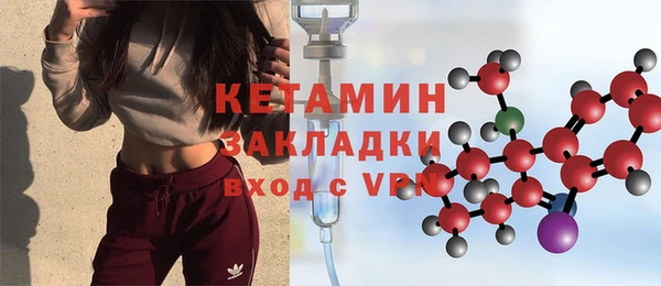 мефедрон Балахна