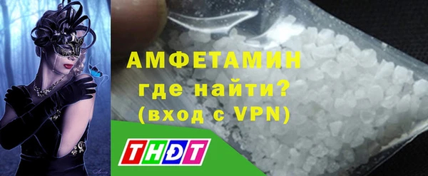 трава Балабаново
