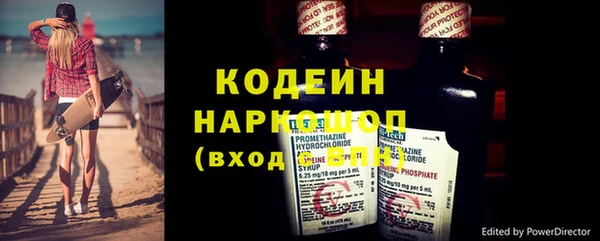 мефедрон Балахна