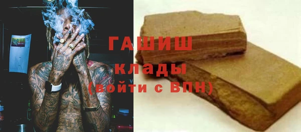трава Балабаново