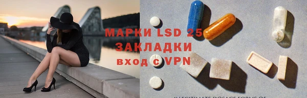 марихуана Армянск