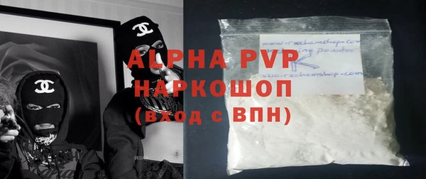 трава Балабаново