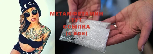 трава Балабаново