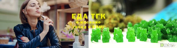 марихуана Армянск