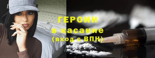трава Балабаново