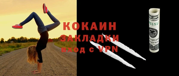 трава Балабаново