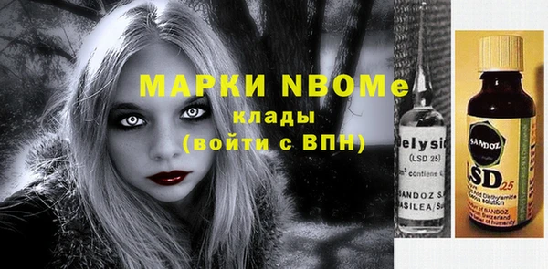 мефедрон Балахна