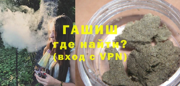 трава Балабаново