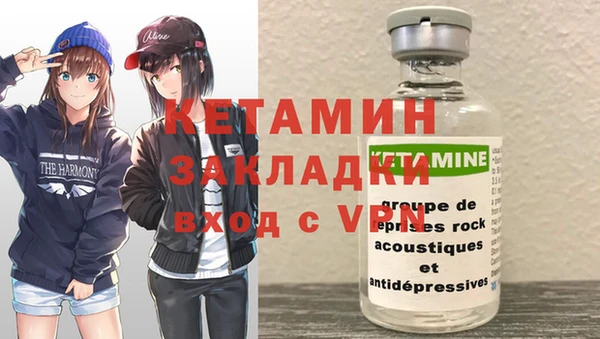 мефедрон Балахна