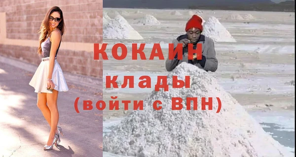марихуана Армянск