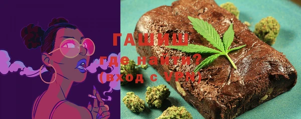 мефедрон Балахна