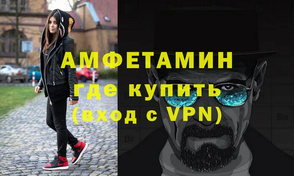 марихуана Армянск