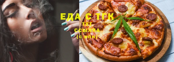 мефедрон Балахна