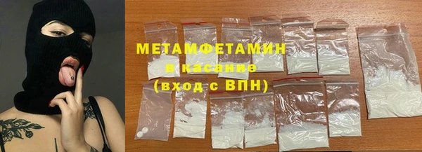 мефедрон Балахна