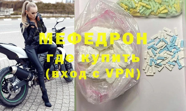 трава Балабаново