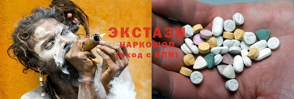 трава Балабаново