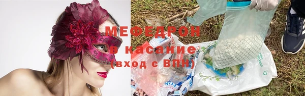 мефедрон Балахна