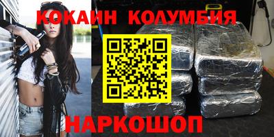 гашишное масло Краснознаменск