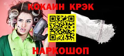 МДМА Краснодар
