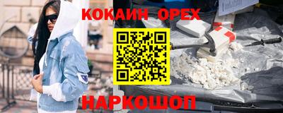 трава Краснокаменск