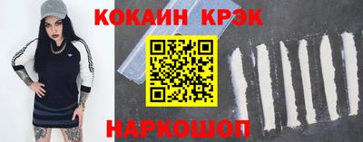 гашишное масло Краснознаменск