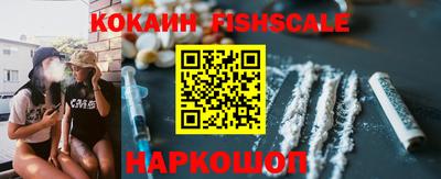 гашишное масло Краснознаменск