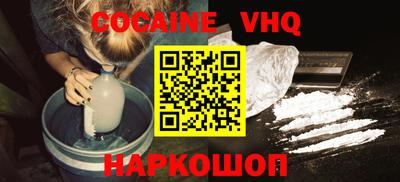 МДМА Краснодар