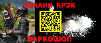 трава Краснокаменск
