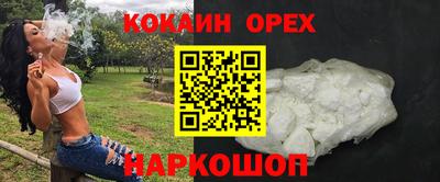 трава Краснокаменск