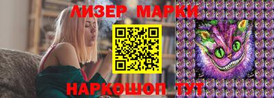 трава Краснокаменск
