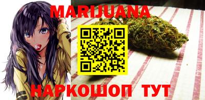 гашишное масло Краснознаменск