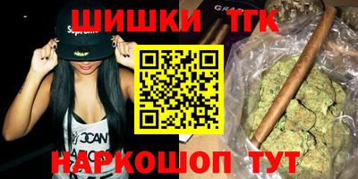МДМА Краснодар
