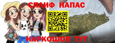 гашишное масло Краснознаменск