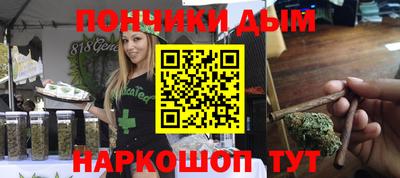 гашишное масло Краснознаменск