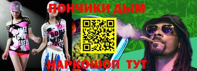 гашишное масло Краснознаменск