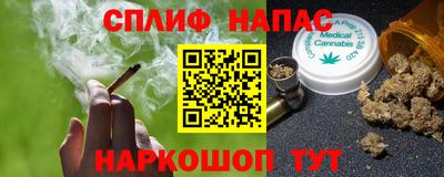 трава Краснокаменск