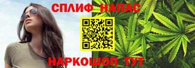 трава Краснокаменск