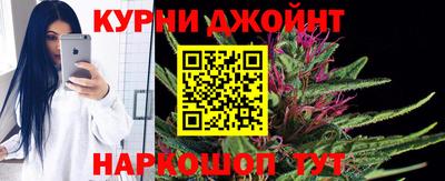 трава Краснокаменск