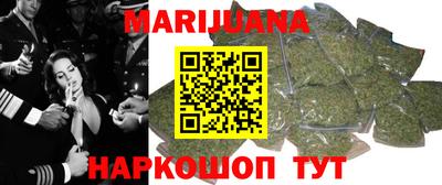 трава Краснокаменск